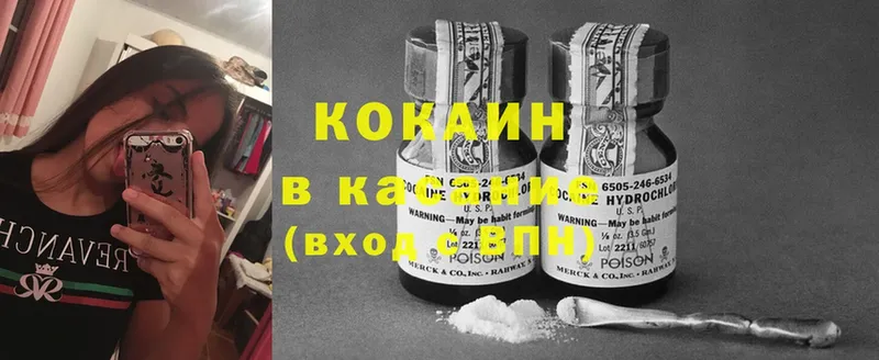 Цена Кораблино Cocaine  Alpha PVP  Меф 